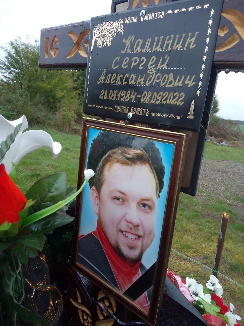 Фотография Калинин Сергей Александрович, погибший солдат СВО