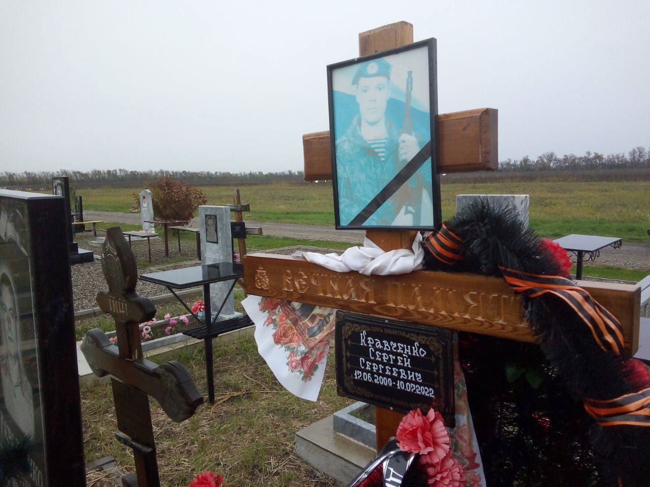 Фотография Кравченко Сергей Сергеевич, погибший солдат СВО