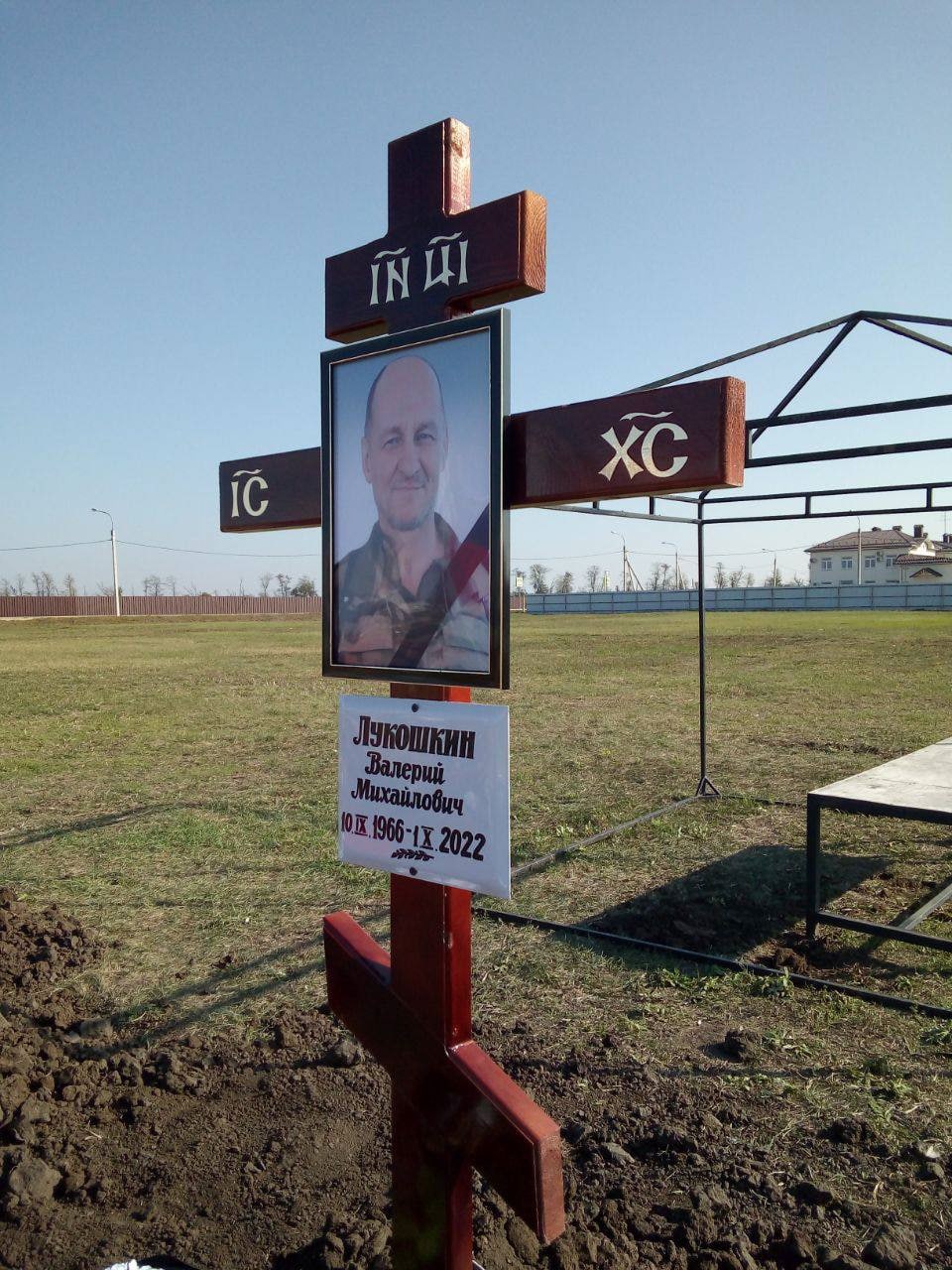 Фотография Лукошкин Валерий Михайлович, погибший солдат СВО