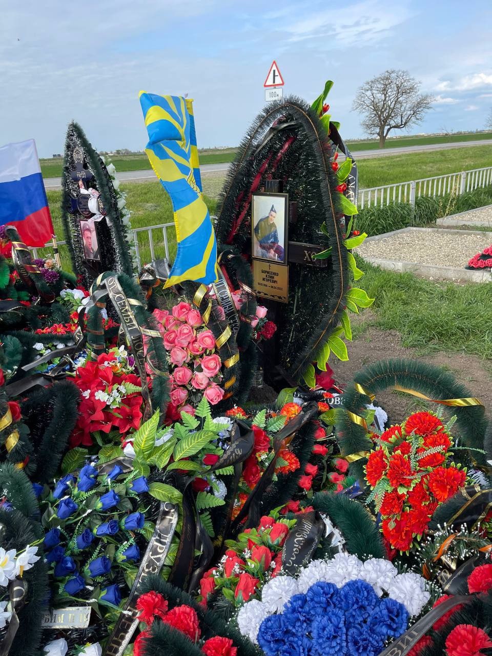 Фотография Борисенко Клим Игоревич, погибший солдат СВО