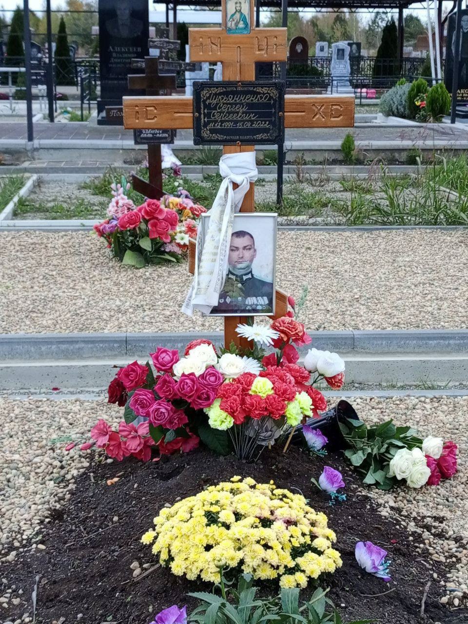 Фотография Лукьянченко Сергей Сергеевич, погибший солдат СВО
