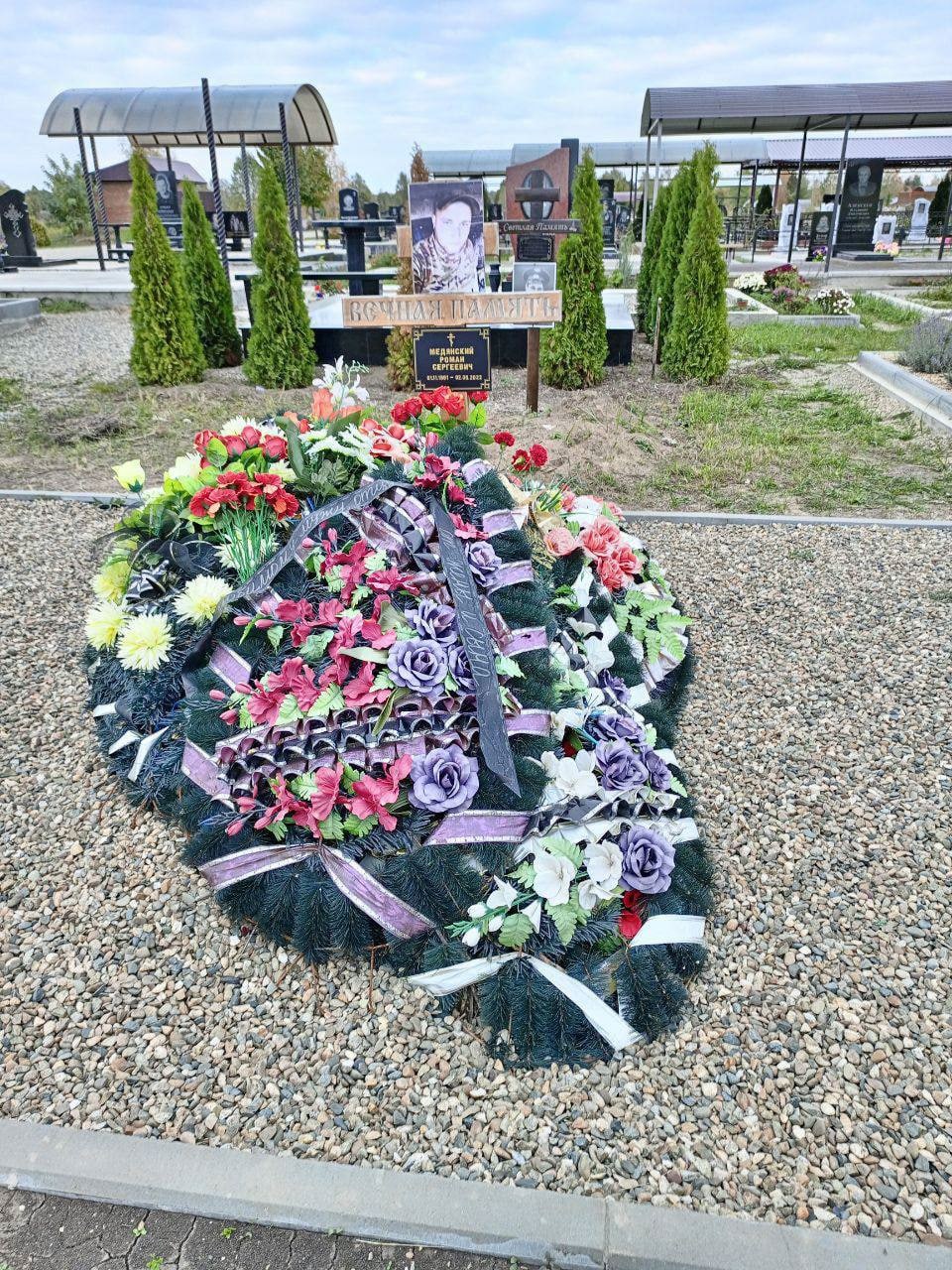 Фотография Медянский Роман Сергеевич, погибший солдат СВО