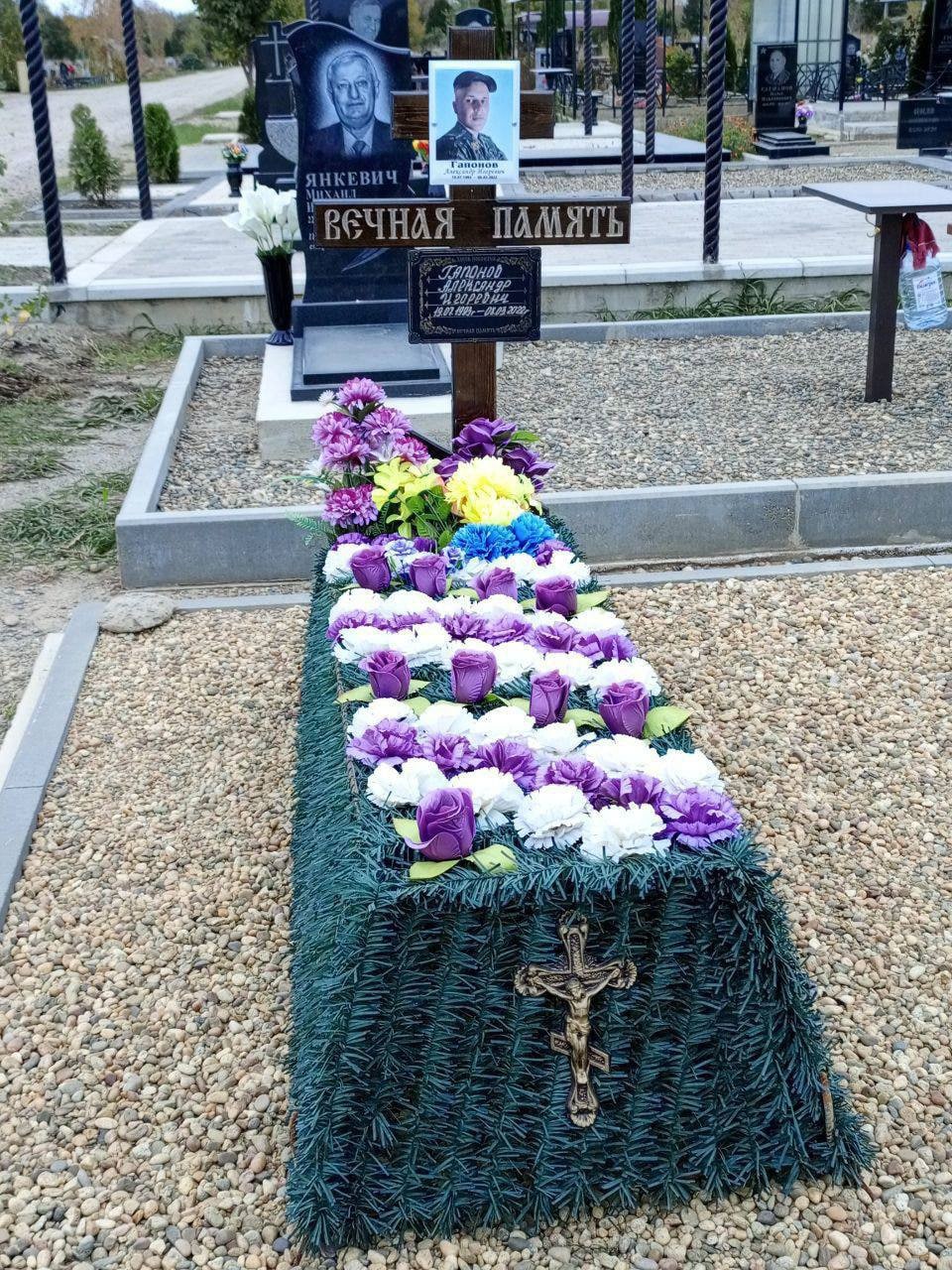 Фотография Гапонов Александр Игоревич, погибший солдат СВО