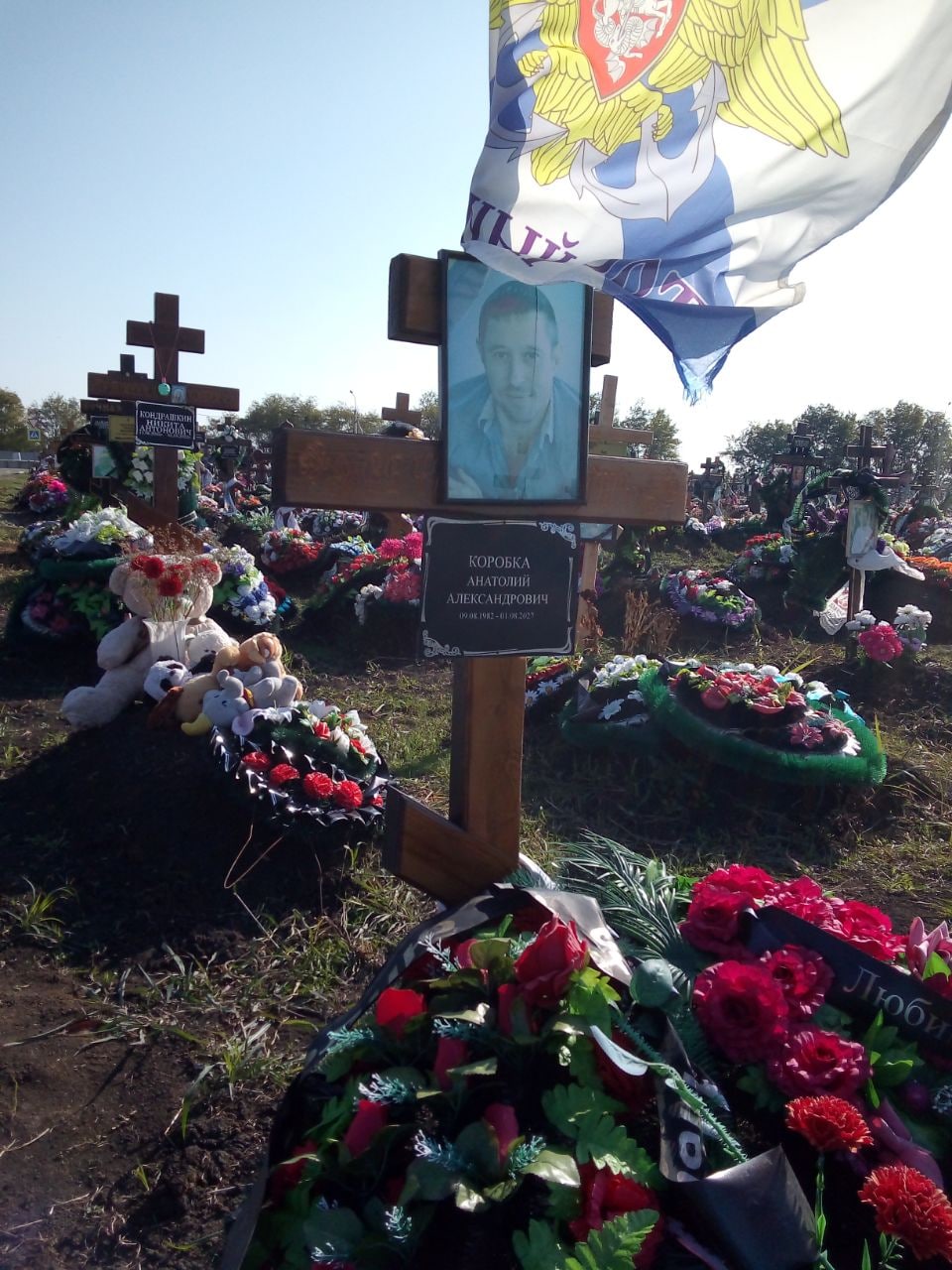 Фотография Коробка Анатолий Александрович, погибший солдат СВО