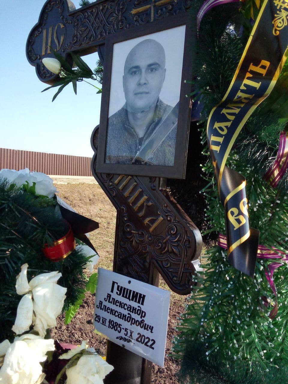 Фотография Гущин Александр Александрович, погибший солдат СВО