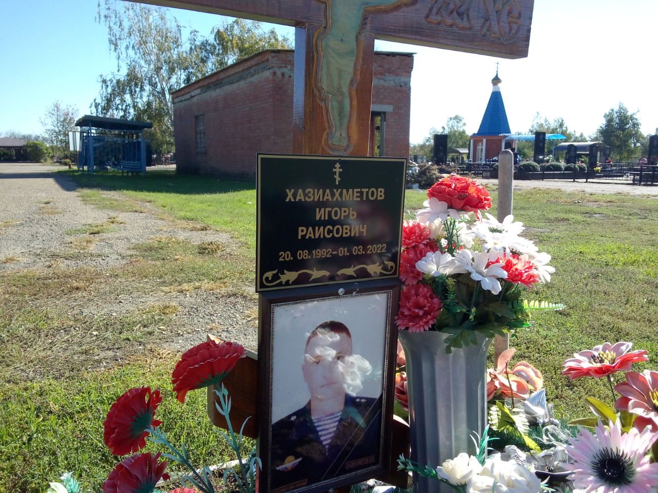 Фотография Хазиахметов Игорь Раисович, погибший солдат СВО