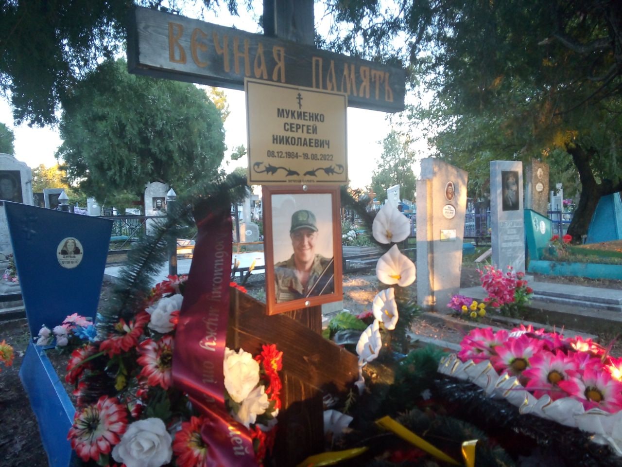Фотография Мукиенко Сергей Николаевич, погибший солдат СВО