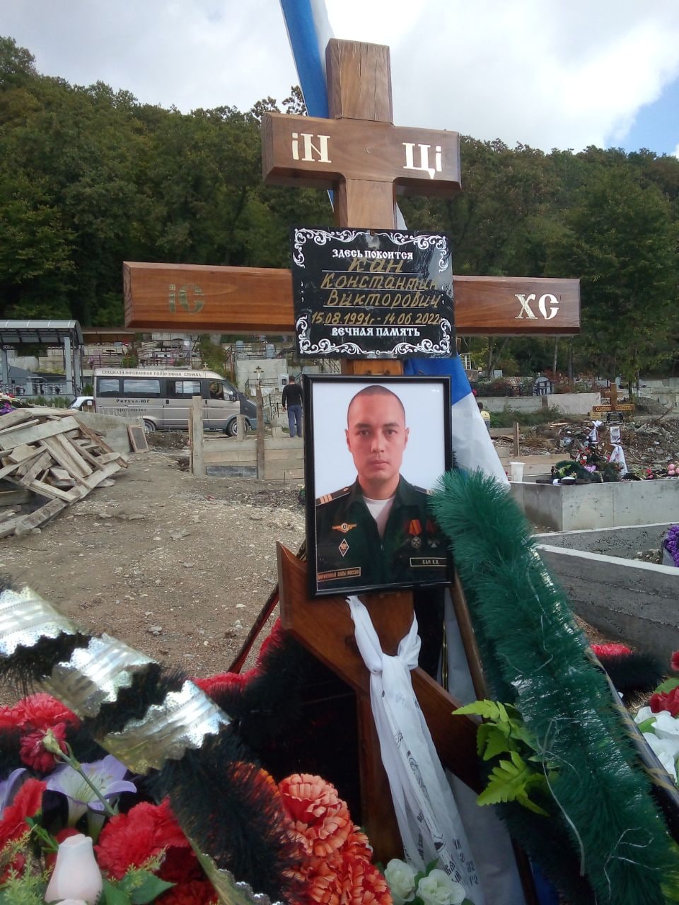 Фотография Кан Константин Викторович, погибший солдат СВО
