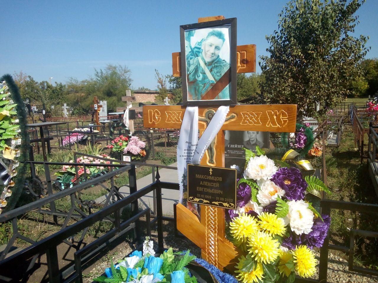 Фотография Максимцов Алексей Евгеньевич, погибший солдат СВО