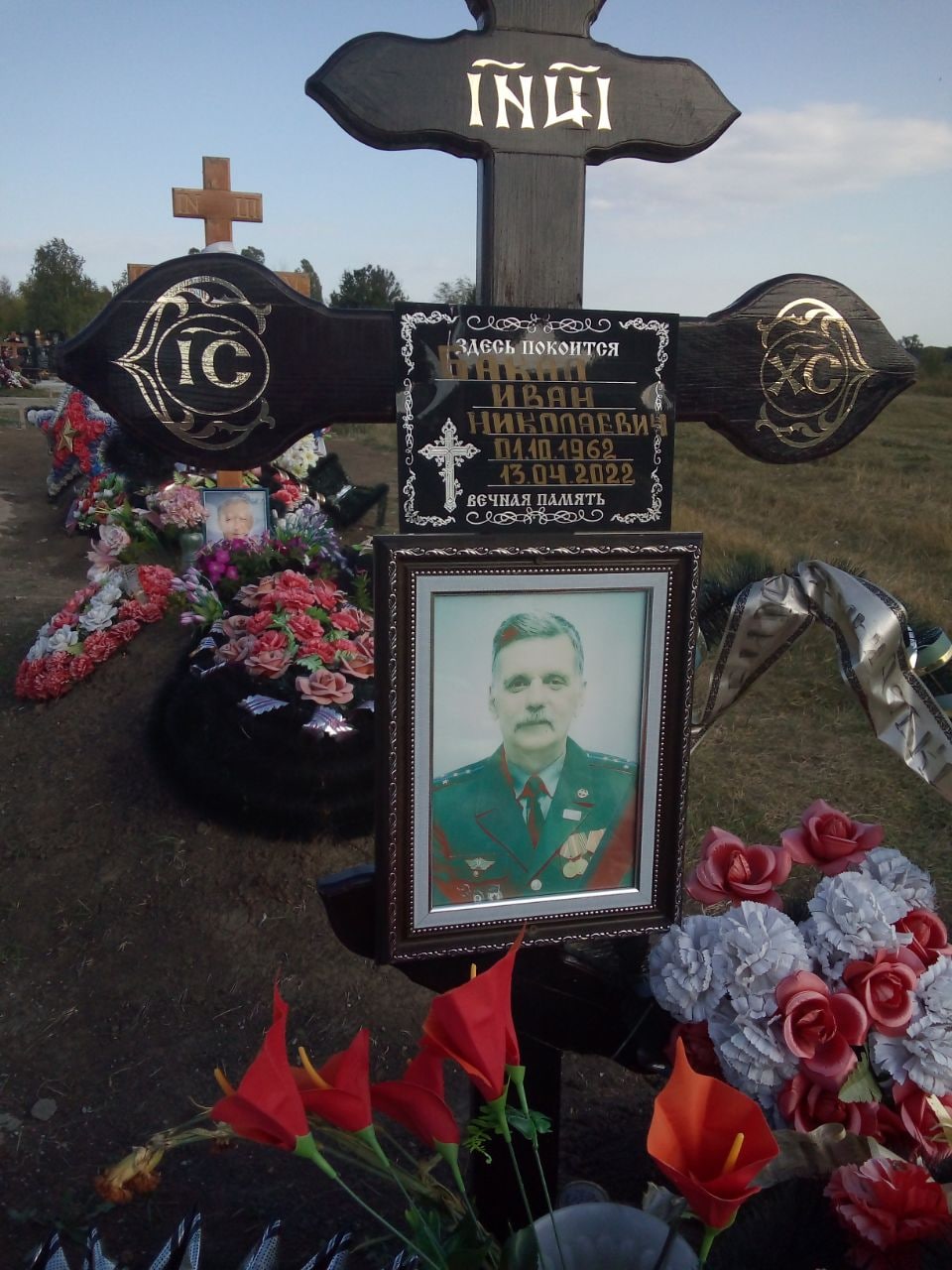 Фотография Бакал Иван Николаевич, погибший солдат СВО