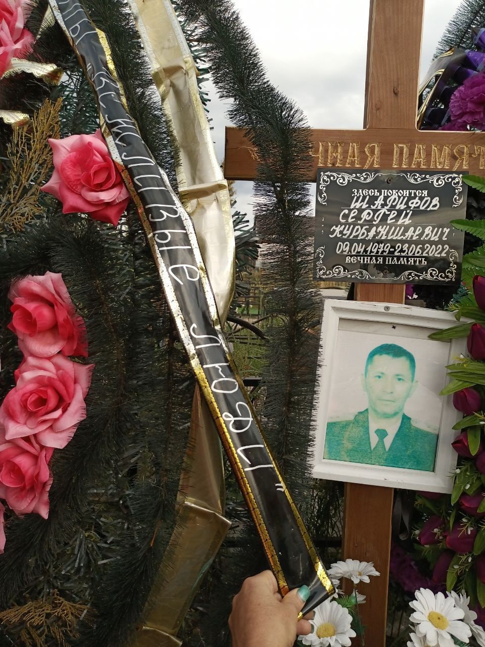 Фотография Шарифов Сергей Курбаншаевич, погибший солдат СВО