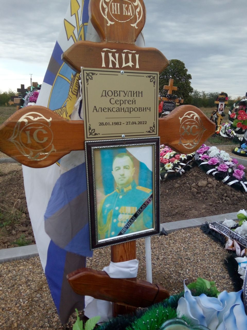 Фотография Довгулин Сергей Александрович, погибший солдат СВО