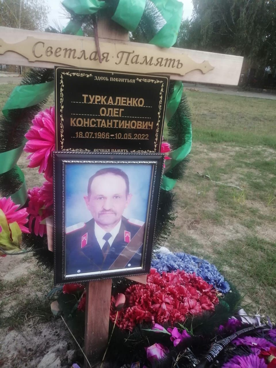 Фотография Туркаленко Олег Константинович, погибший солдат СВО