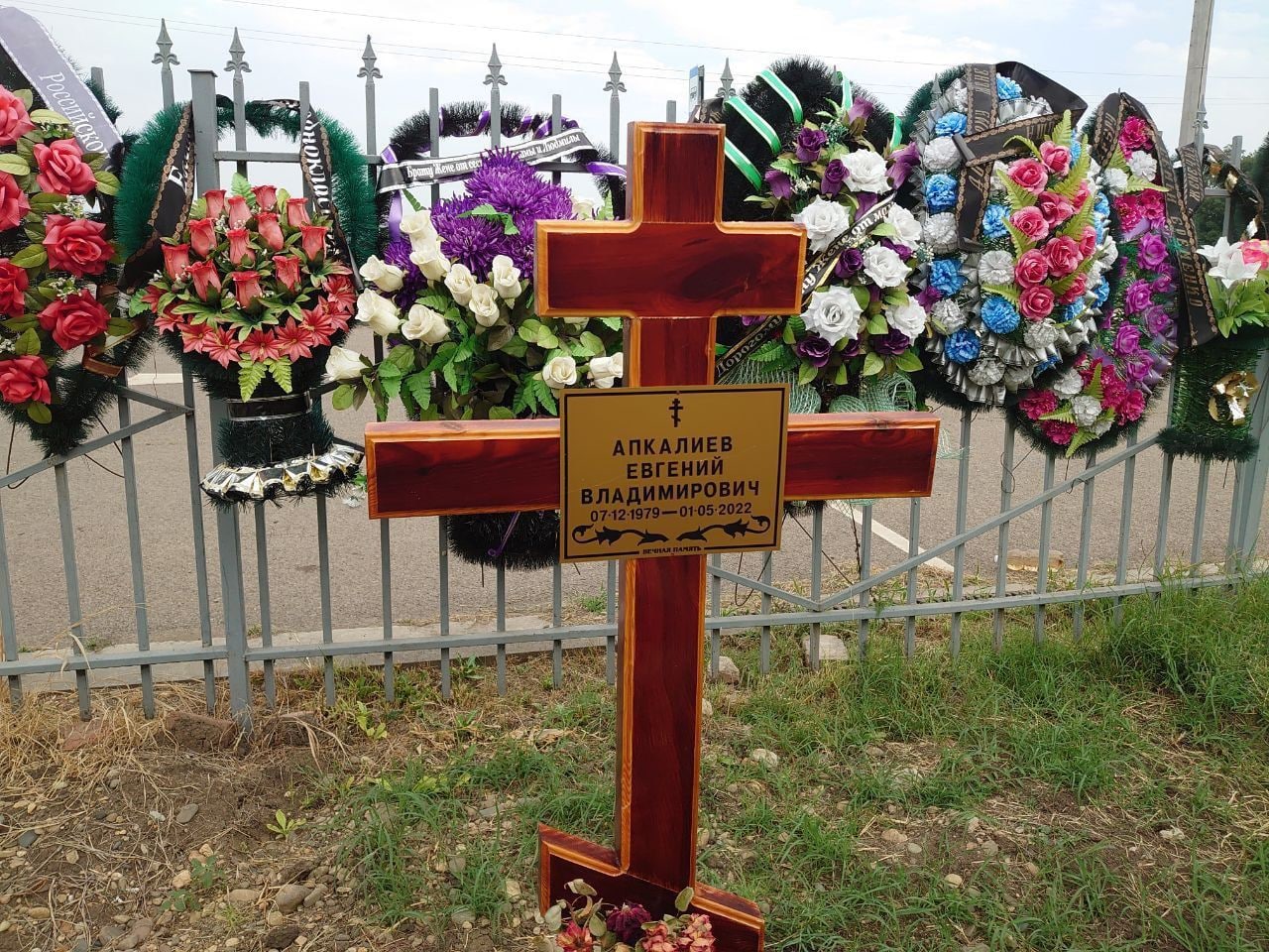 Фотография Апкалиев Евгений Евгеньевич, погибший солдат СВО