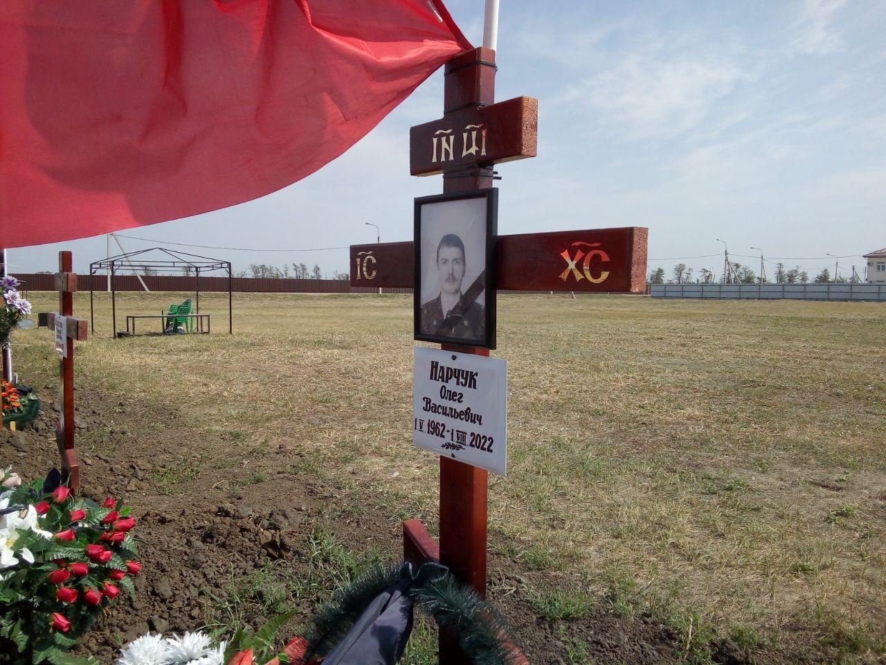 Фотография Нарчук Олег Васильевич, погибший солдат СВО