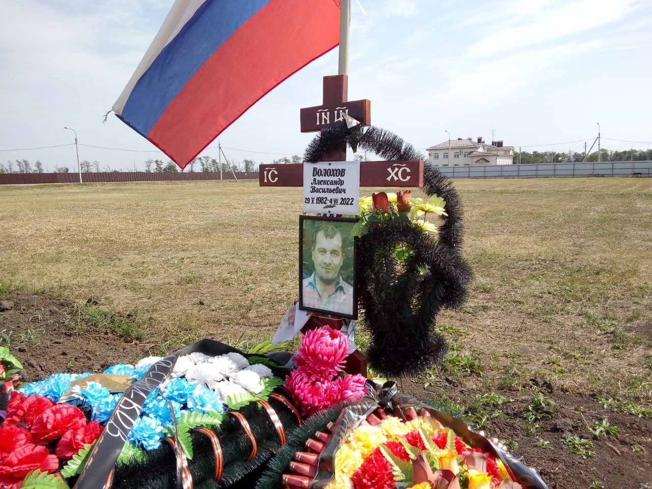 Фотография Волохов Александр Васильевич, погибший солдат СВО