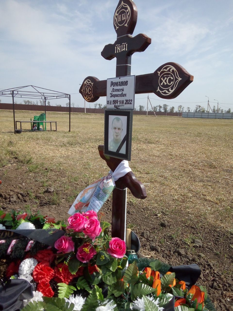 Фотография Романов Алексей Борисович, погибший солдат СВО