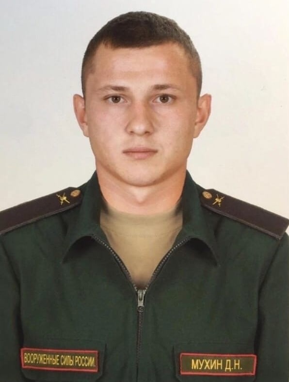Фотография Мухин Данил Николаевич, погибший солдат СВО