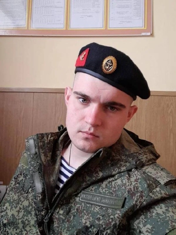 Фотография Руденко Александр, погибший солдат СВО