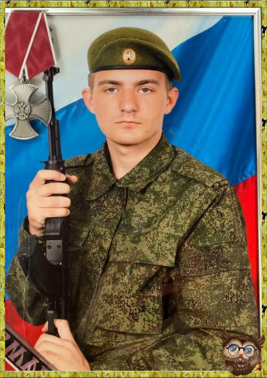Фотография Коробков Роман Евгеньевич, погибший солдат СВО