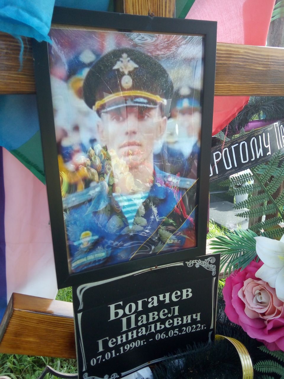 Фотография Богачев Павел Геннадиевич, погибший солдат СВО