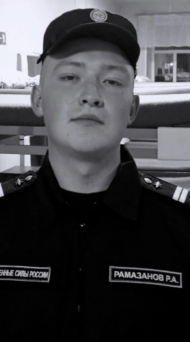 Фотография Рамазанов Рамиль Ахтямович, погибший солдат СВО