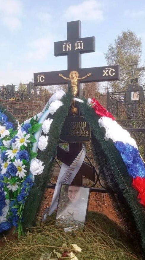 Фотография Козлов Кирилл Евгеньевич, погибший солдат СВО