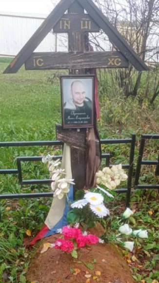 Фотография Евдокименко Михаил Владимирович, погибший солдат СВО