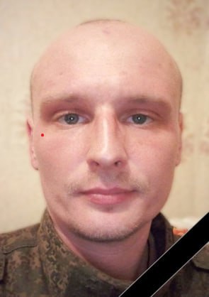 Фотография Клычков Руслан Юрьевич, погибший солдат СВО