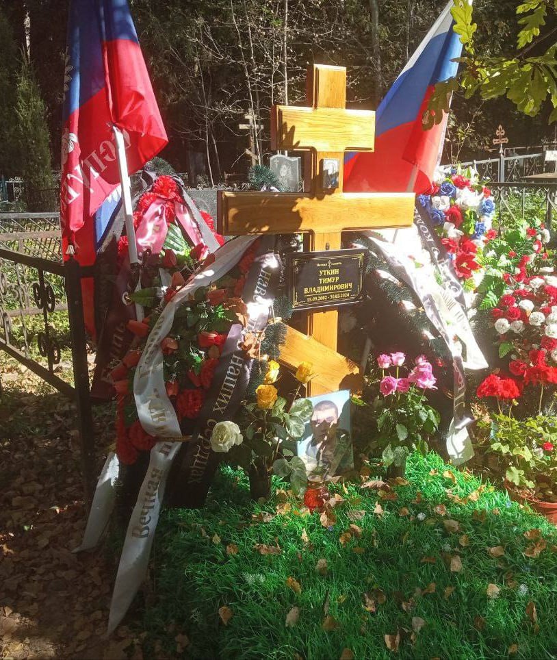 Фотография Уткин Тимур Владимирович, погибший солдат СВО