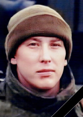 Фотография Санин Павел Алексеевич, погибший солдат СВО