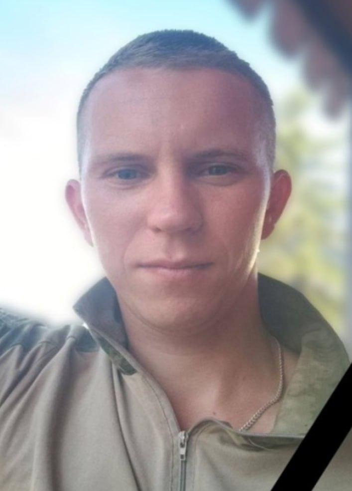 Фотография Потемкин Иван Олегович, погибший солдат СВО