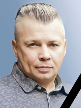 Фотография Серегин Андрей Викторович, погибший солдат СВО