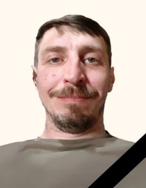 Фотография Беставашвили Давид Русланович, погибший солдат СВО