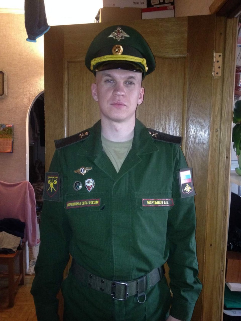 Фотография Мартынов Алексей Александрович, погибший солдат СВО