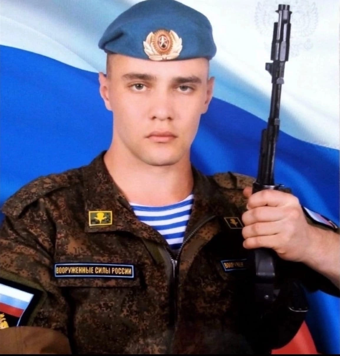 Фотография Шишков Максим Владимирович, погибший солдат СВО