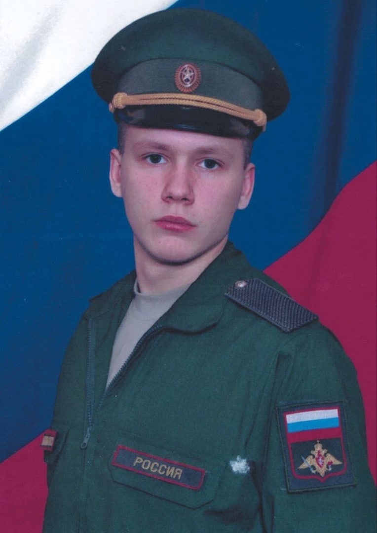 Фотография Пильник Максим Вадимович, погибший солдат СВО