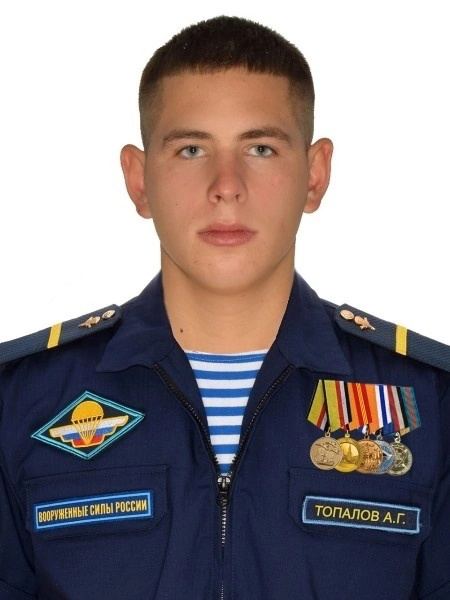 Фотография Топалов Артём Григорьевич, погибший солдат СВО