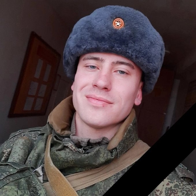 Фотография Пистрюга Александр Олегович, погибший солдат СВО