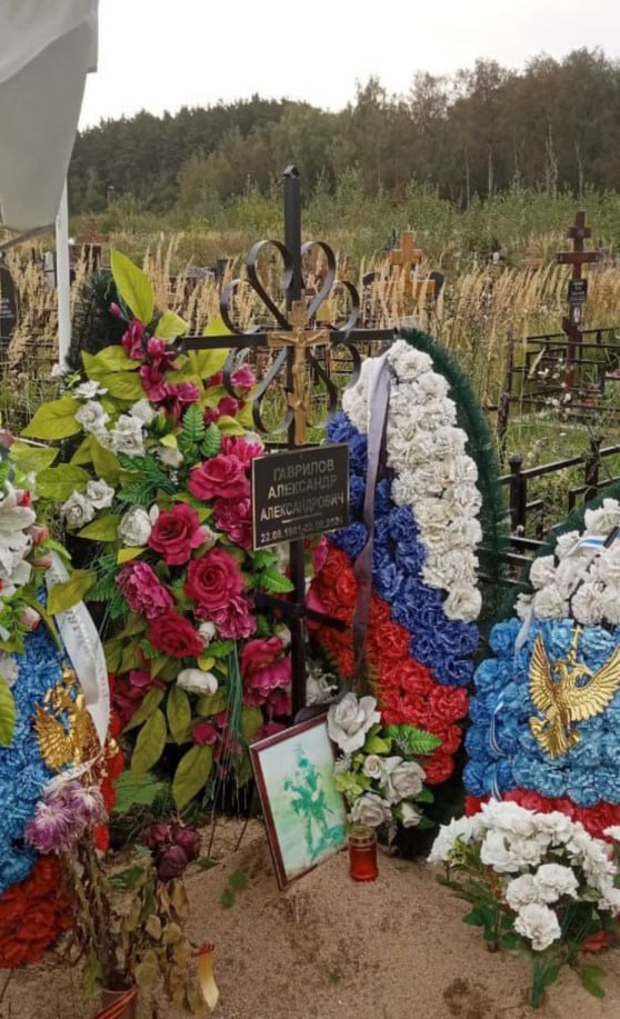 Фотография Гаврилов Александр Александрович, погибший солдат СВО