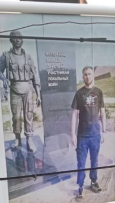 Фотография Павлов Александр Петрович, погибший солдат СВО