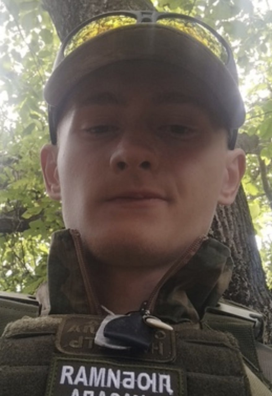 Фотография Анпиголов Никита Сергеевич, погибший солдат СВО