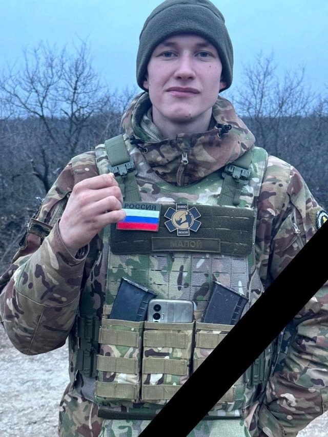 Фотография Макаров Данила, погибший солдат СВО