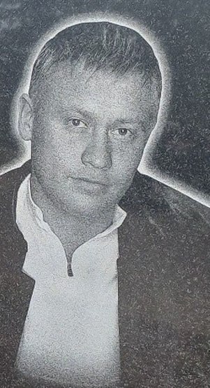 Фотография Тремасов Павел Евгеньевич, погибший солдат СВО