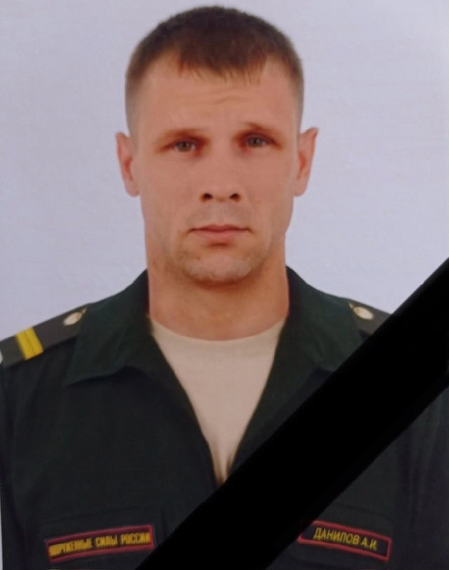 Фотография Данилов Александр, погибший солдат СВО