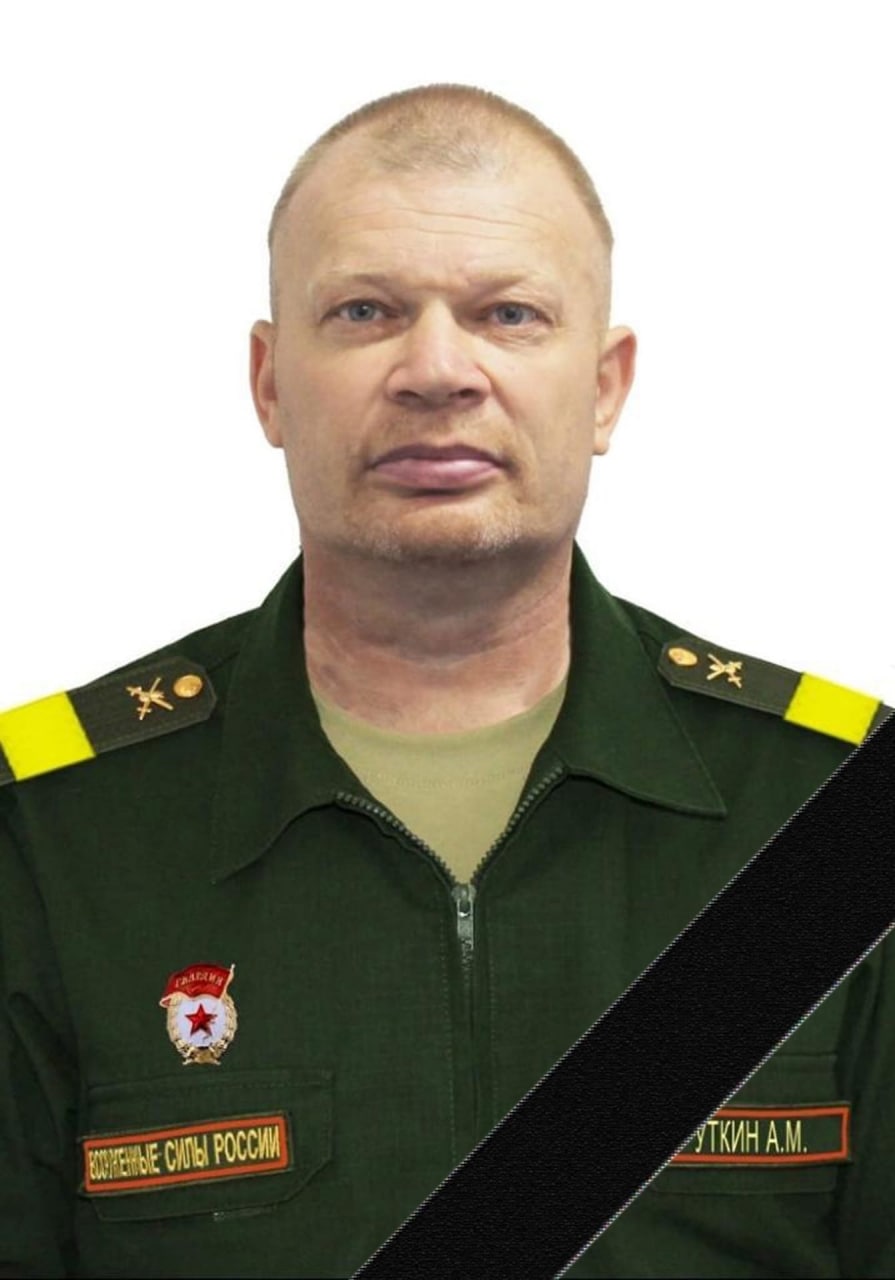 Фотография Уткин Александр Михайлович, погибший солдат СВО