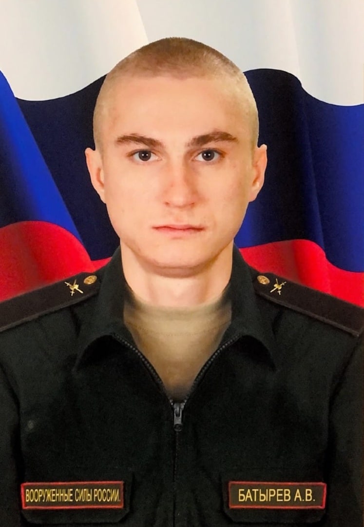 Фотография Батырев Артем Владимирович, погибший солдат СВО