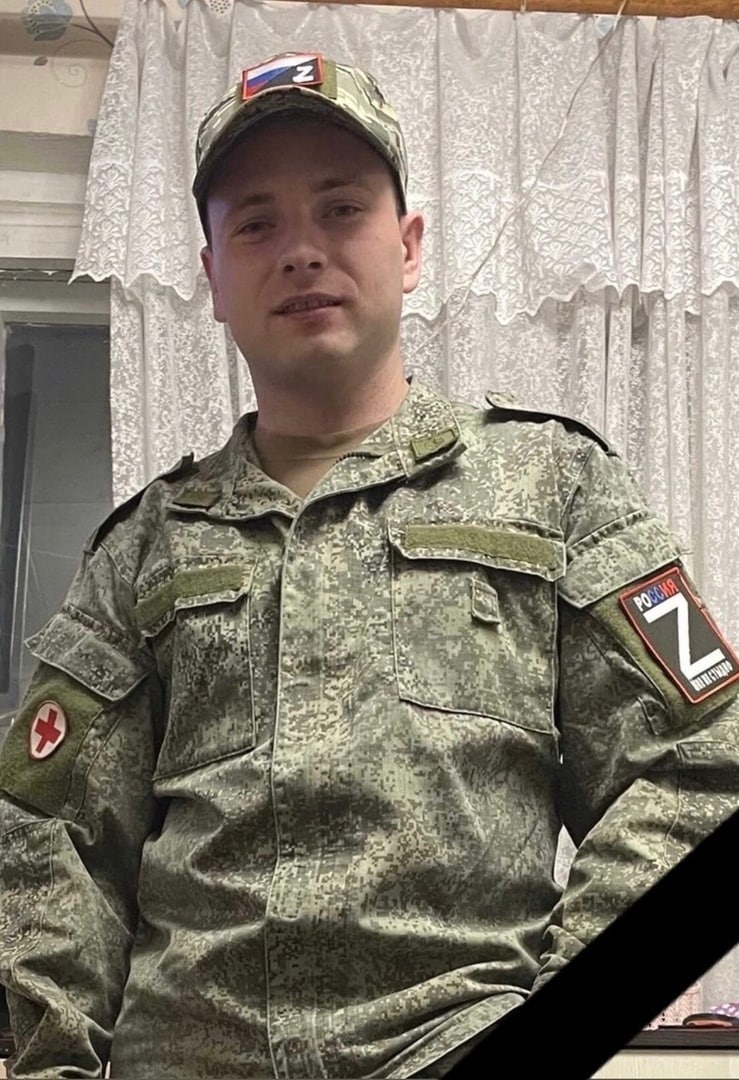 Фотография Лищенко Сергей Андреевич, погибший солдат СВО