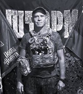 Фотография Капустянский Владислав Николаевич, погибший солдат СВО