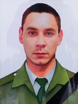 Фотография Самакин Денис Анатольевич, погибший солдат СВО